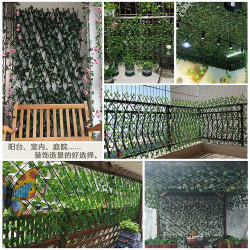 Блокировка балкона декоративное листовое телескопическое моделирование забора
