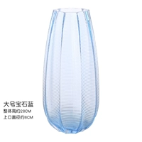 Большой, с драгоценным камнем