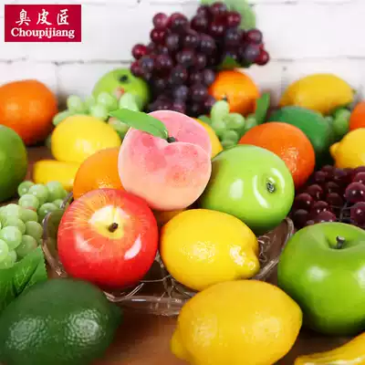 Aggravating fake fruit simulation fruit and vegetable set Children's enlightenment vegetable model photography props decoration fruit