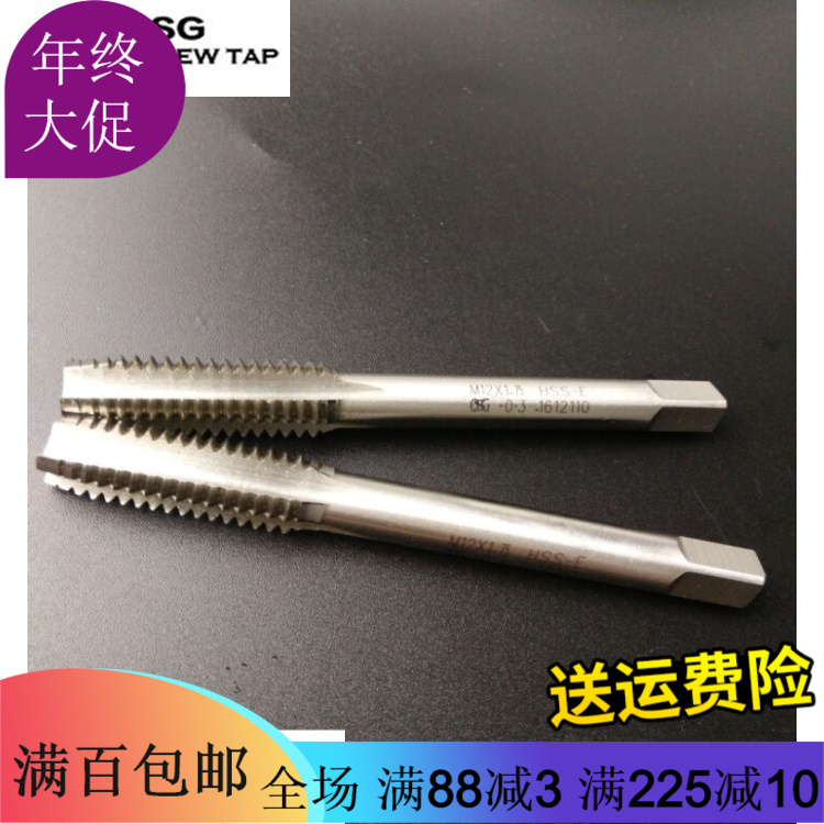 Imported cobalt-containing bicycle screw tapping BC1 2-20 9 16-20 1-24 1 324 positive and negative tooth screw tapping