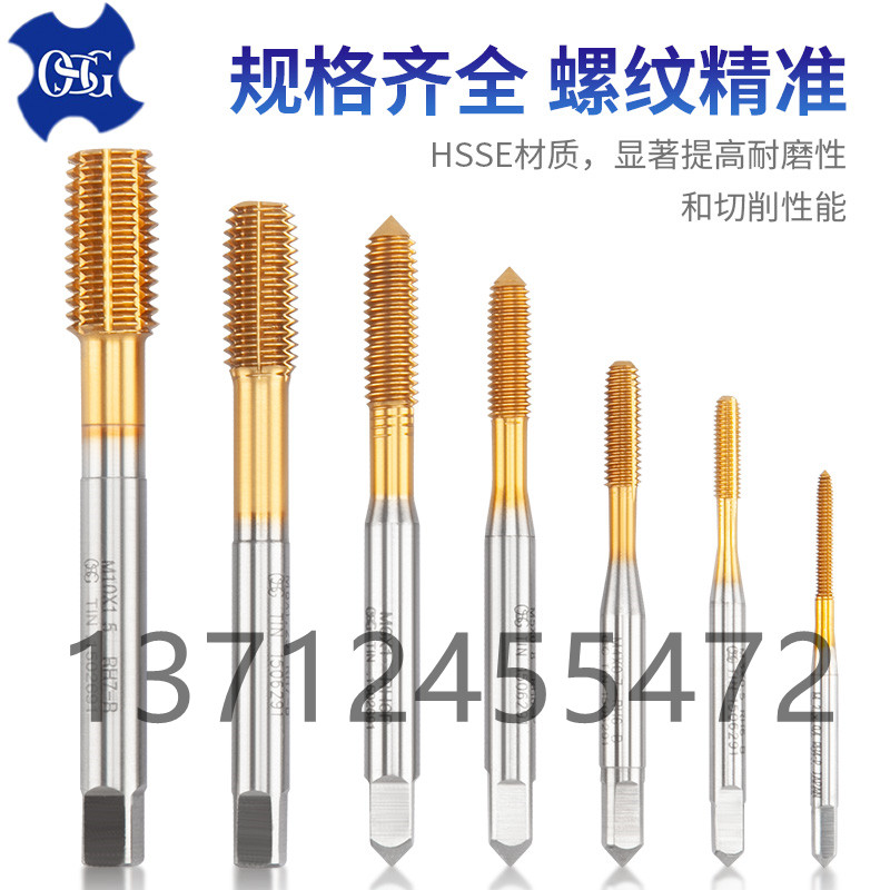 Imported OSG titanium-plated fine tooth extrusion screw tap M8M9M10M11M12X0 5X0 75*1 1 25 chipless screw tap