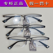 Tyrann Optical Mirror Semi Frame Small Face Super Light Titanium Frame Business Near Visual Glasses Frame BJ1362