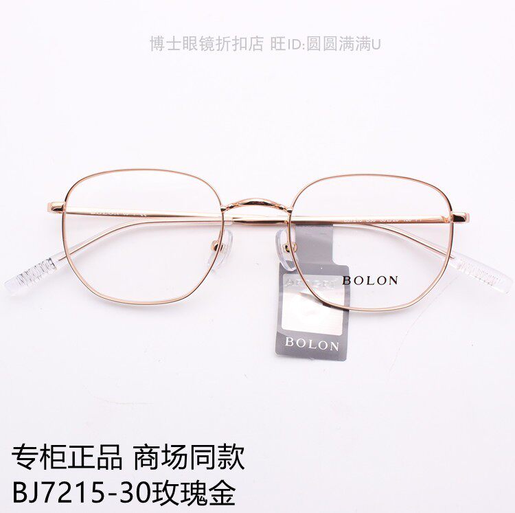 Tyrannosaurus glasses frame optical mirror male and female fashion anti - blue light ultra - light with height number of myopic glasses frame BJ7215