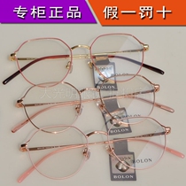 Tyrannosaurus 2019 New Optical Mirror Fashion Fashion Glass Frame BJ7119