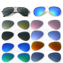 Replace 3025 sunglasses polarized glass lens toad mirror reflective film repair of myopia glasses