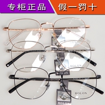 Tyrann Optical Glasses Frame Metal Box Metal Frame Ultra Light Fashion with near-sighted optical glasses frame BJ7059