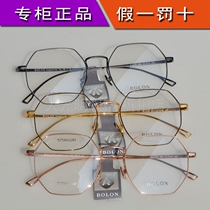 2019 New Tyranoid Glasses Frame Men and Women Octava Polygon Pure Titanium Ultra Light Fashion Near Visual Glass Frame BJ1376