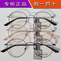 In 2019 the new strange myopia glasses frame for men and women retro art fashion round frame ultra-light glasses MJ7087