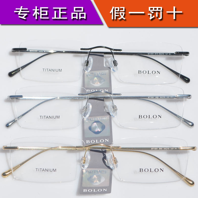 Tyrannosaurus 2022 new glasses frame ultra light frame of male and female pure titanium ultra light square glasses BT 1591