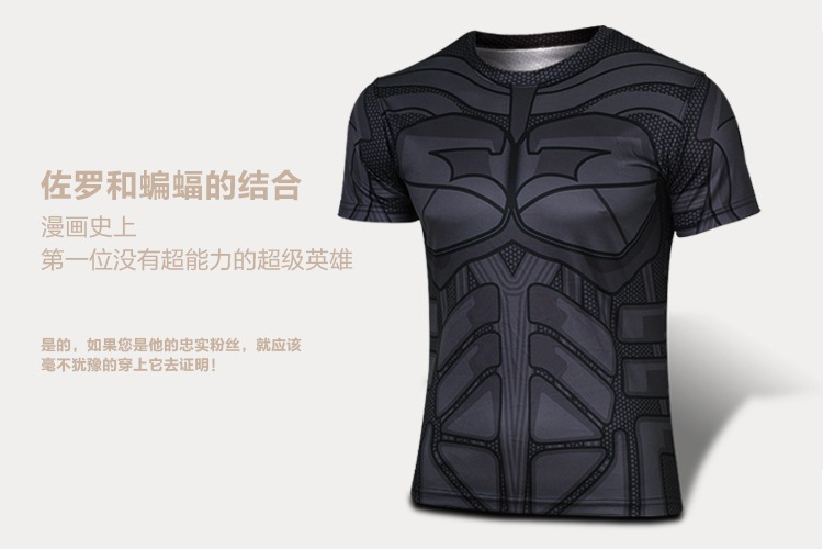 Tenue de sport homme YINGBAOLU Batman en polyester - Ref 468949 Image 33