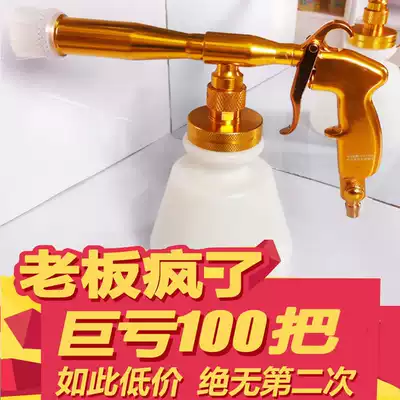 Tornado interior cleaning gun car washing decoration dust blowing gun with brush bearing ceiling gun cleaning gun