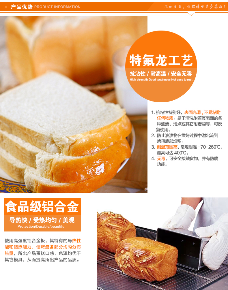 190g210g250g300g385g450g bánh mì nướng không dính hộp bánh mì nướng khuôn bánh mì - Tự làm khuôn nướng khuôn bánh silicon