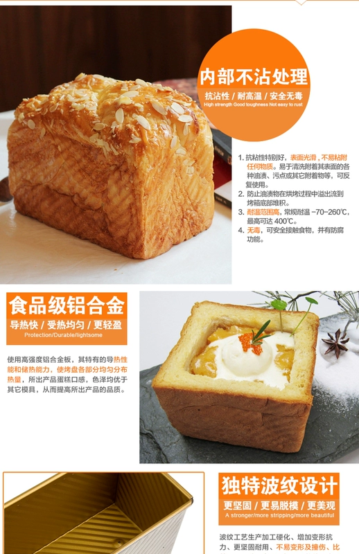 Hộp bánh mì nướng gió và Sunli 450g gram Tấm vàng không dính Hộp bánh mì nướng vụn khuôn bánh mì MY22201 - Tự làm khuôn nướng khuôn silicon hình thú