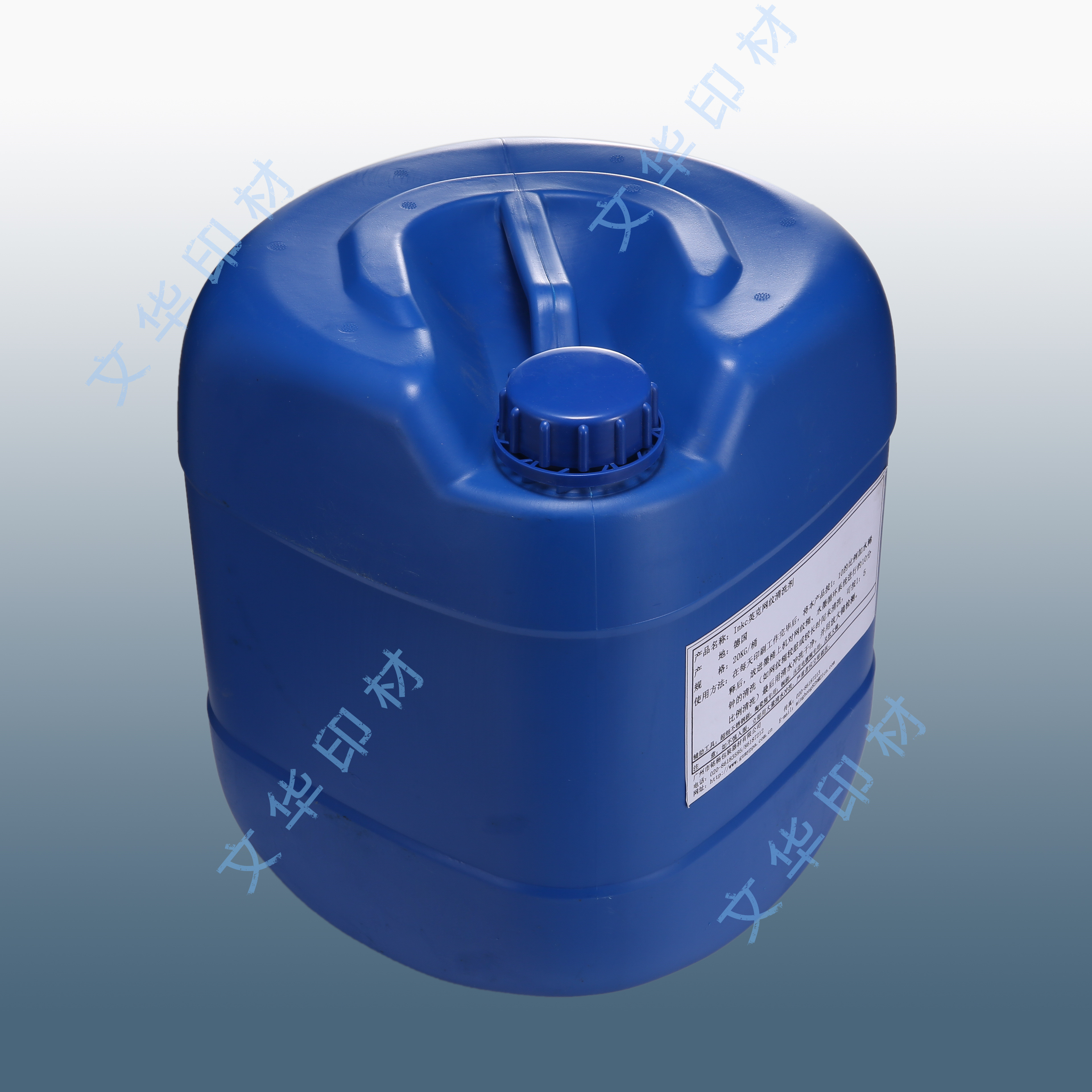 Water ink cleaning agent mesh roller cleaning agent printing plate cleaning agent for daily care washing machine washing inks-Taobao