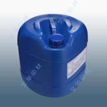 Ink cleaner mesh roll cleaner printing agent daily care washing machine washing ink