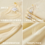 Окружающая одежда Юансенс Терминал Т -Форбат Оригинальный Бог CASE CASTER CAST