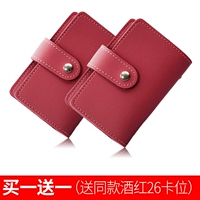 Вино красное, дающее такое же вино красное