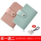 Thẻ túi Hàn Quốc một túi nam và nữ mini card set thẻ clip mỏng cá tính dễ thương đơn giản nhỏ gọn túi thẻ