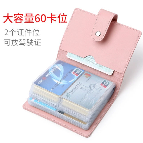 Картхолдер, сумка через плечо, ультратонкие вместительные и большые изысканные карточки