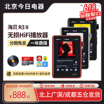 HiBy R3 second generation lossless music player radio recording Bluetooth portable walkman mp3 student