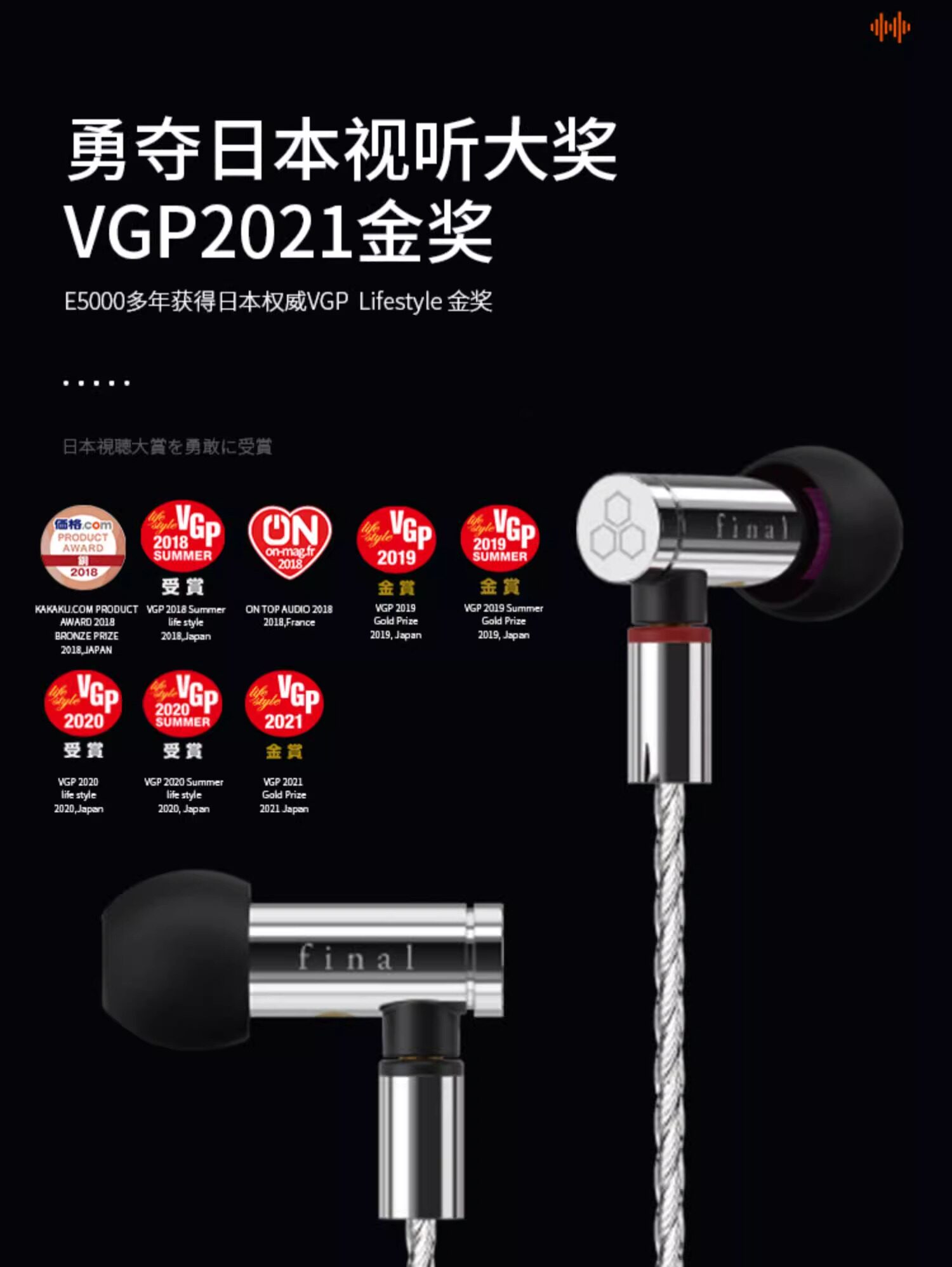 Final E5000插图2