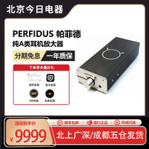 ERZETICH Europe imported Perfidus Pure Class A headphone amplifier