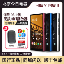 HiBy R8ll second generation Android HD lossless HiFi music player Bluetooth portable MP3 R82