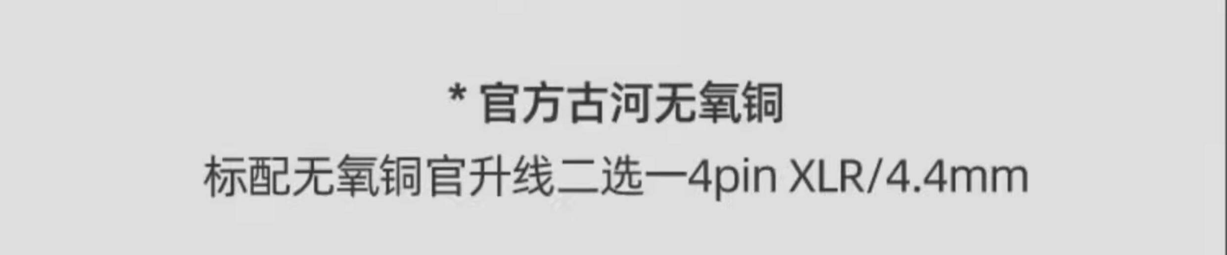 图片[18]-Meze Audio Empyrean-宸音商城 - 编曲混音资源站及官方在线商城