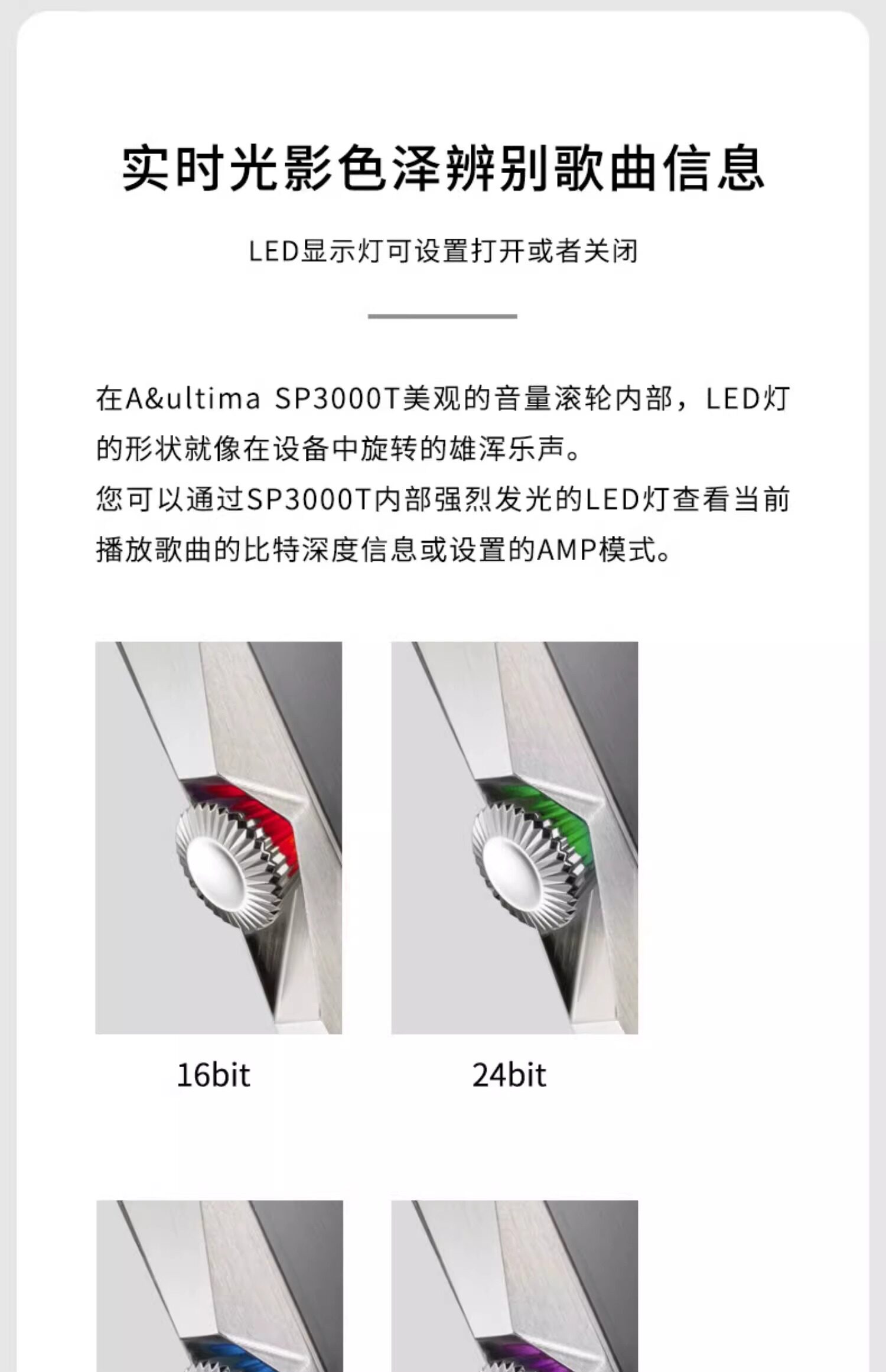 HDD-плеер iriver/艾利和 sp3000m/sp3000t无失真音乐hifi发烧可携式旗舰播放器