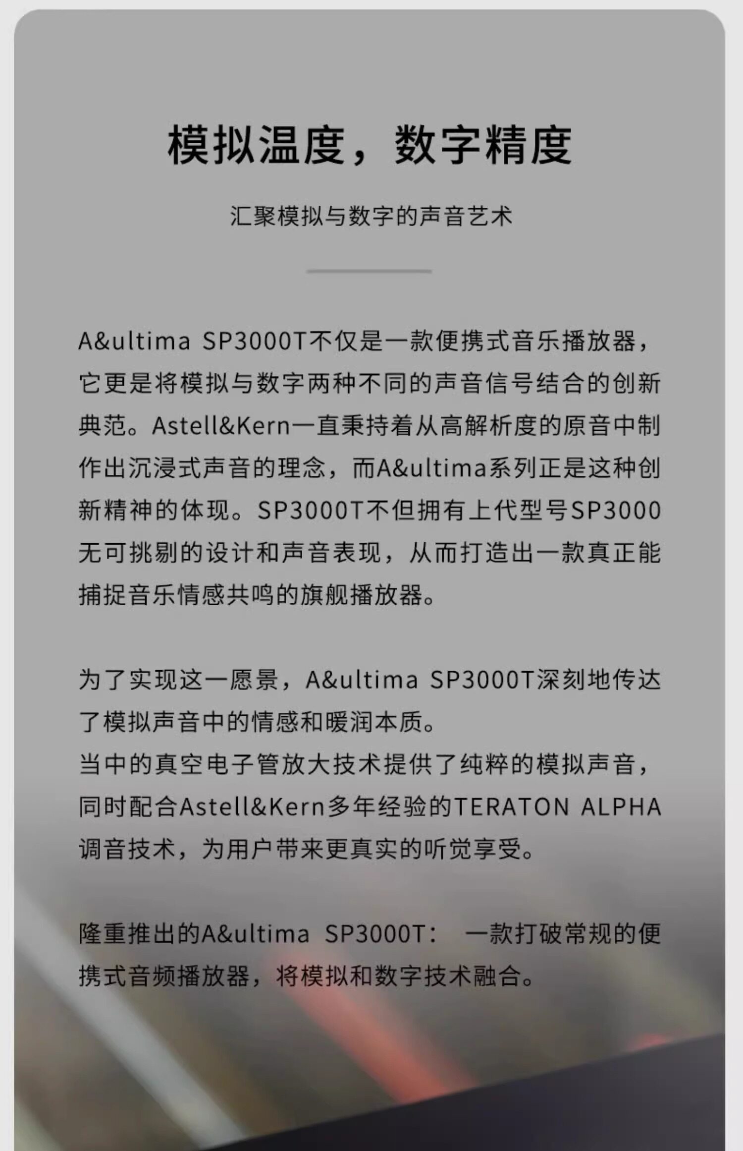 HDD-плеер iriver/艾利和 sp3000m/sp3000t无失真音乐hifi发烧可携式旗舰播放器
