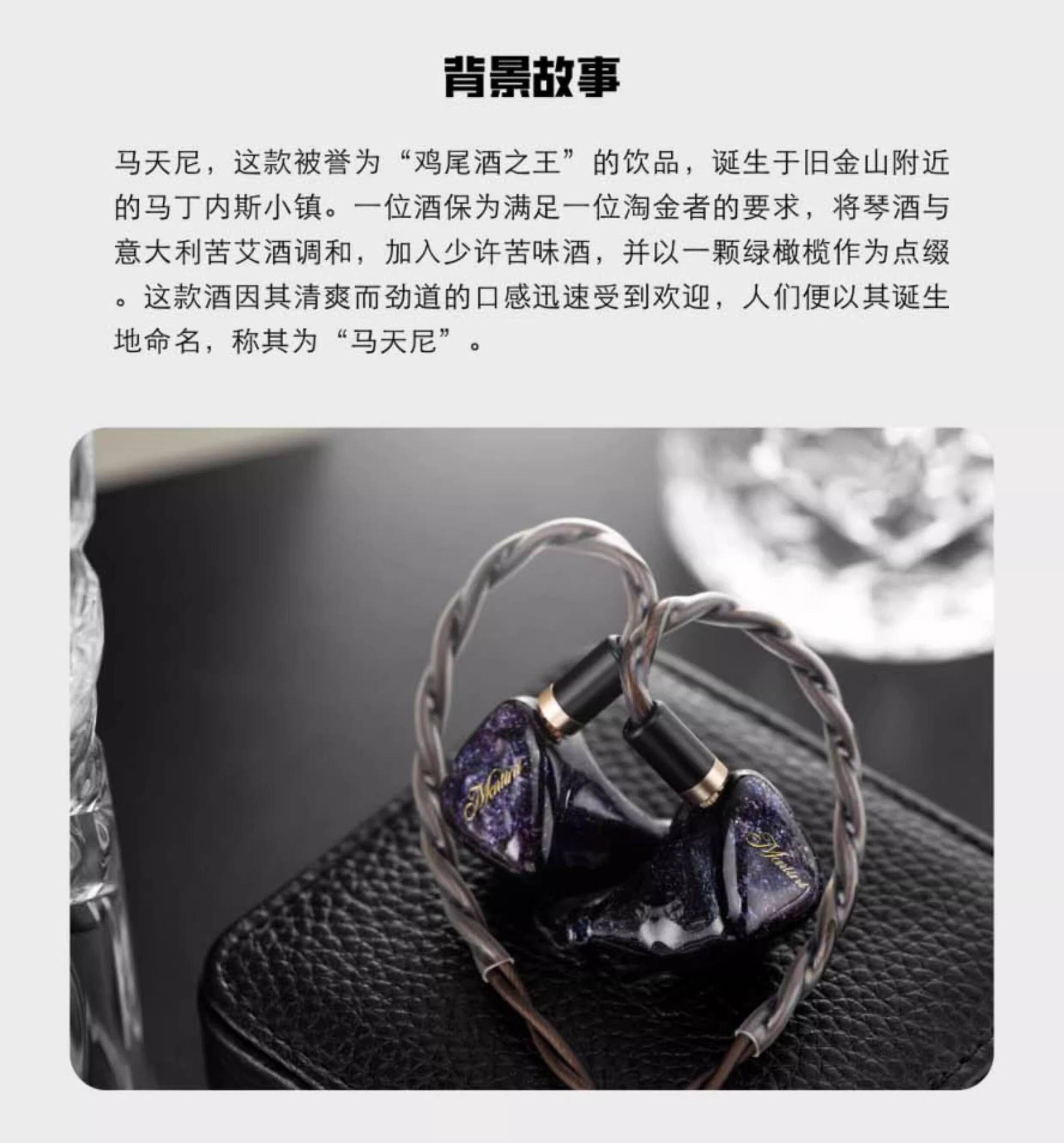 QoA马天尼Martini插图1