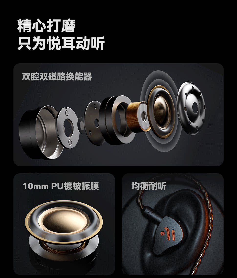FosiAudio弗西IM4有线HIFI耳机入耳式动圈音乐游戏耳塞可换导管