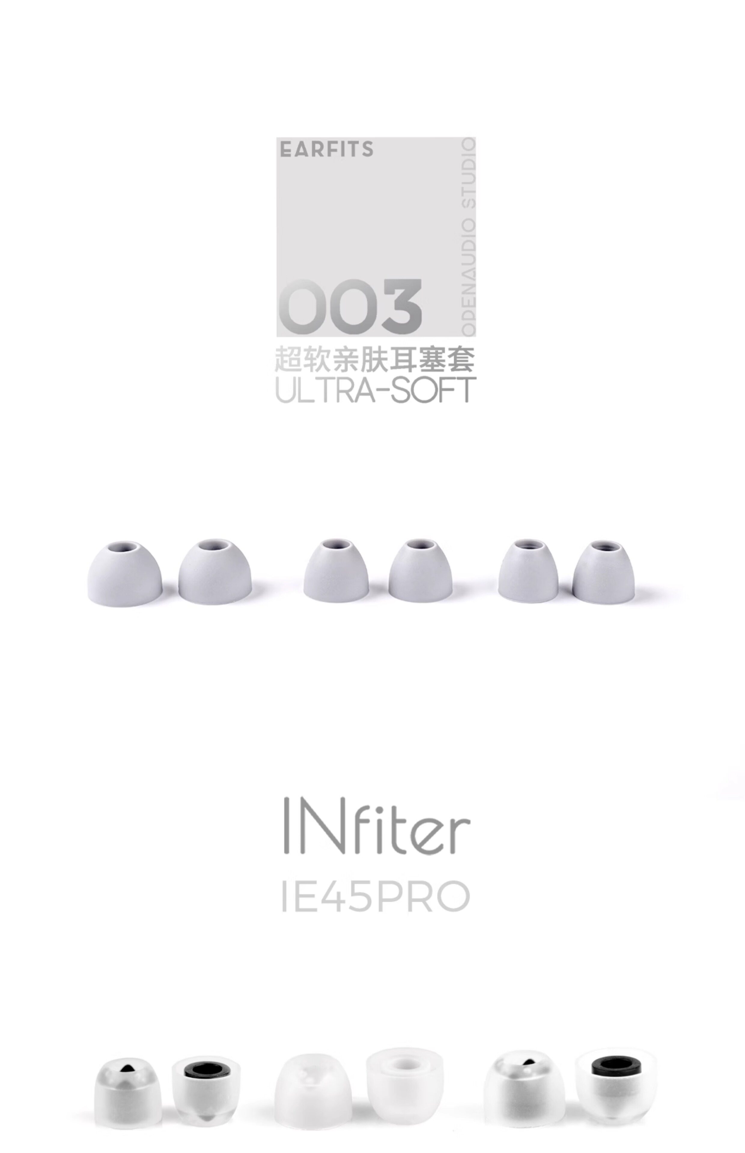 OpenAudio MIZAR开阳耳机公模超旗舰入耳式hifi有线发烧定制私模