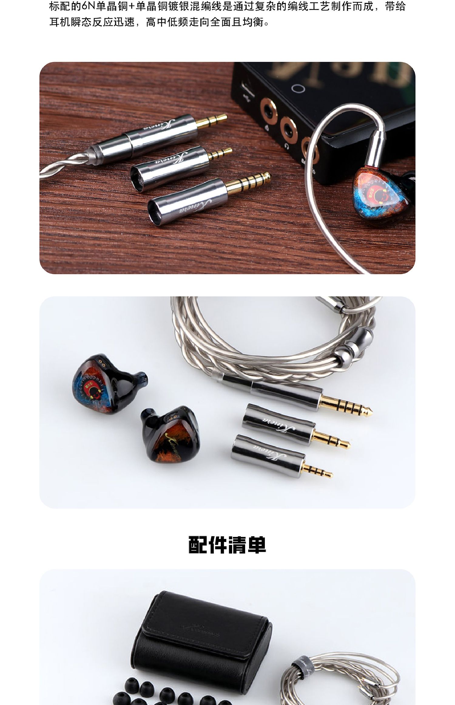 KINERA/王者时代 Nanna2.1次旗舰静电高解析监听入耳式HIFI耳机