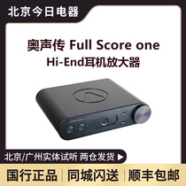 Austrian Audio Full Score one Hi-End headphone amplifier