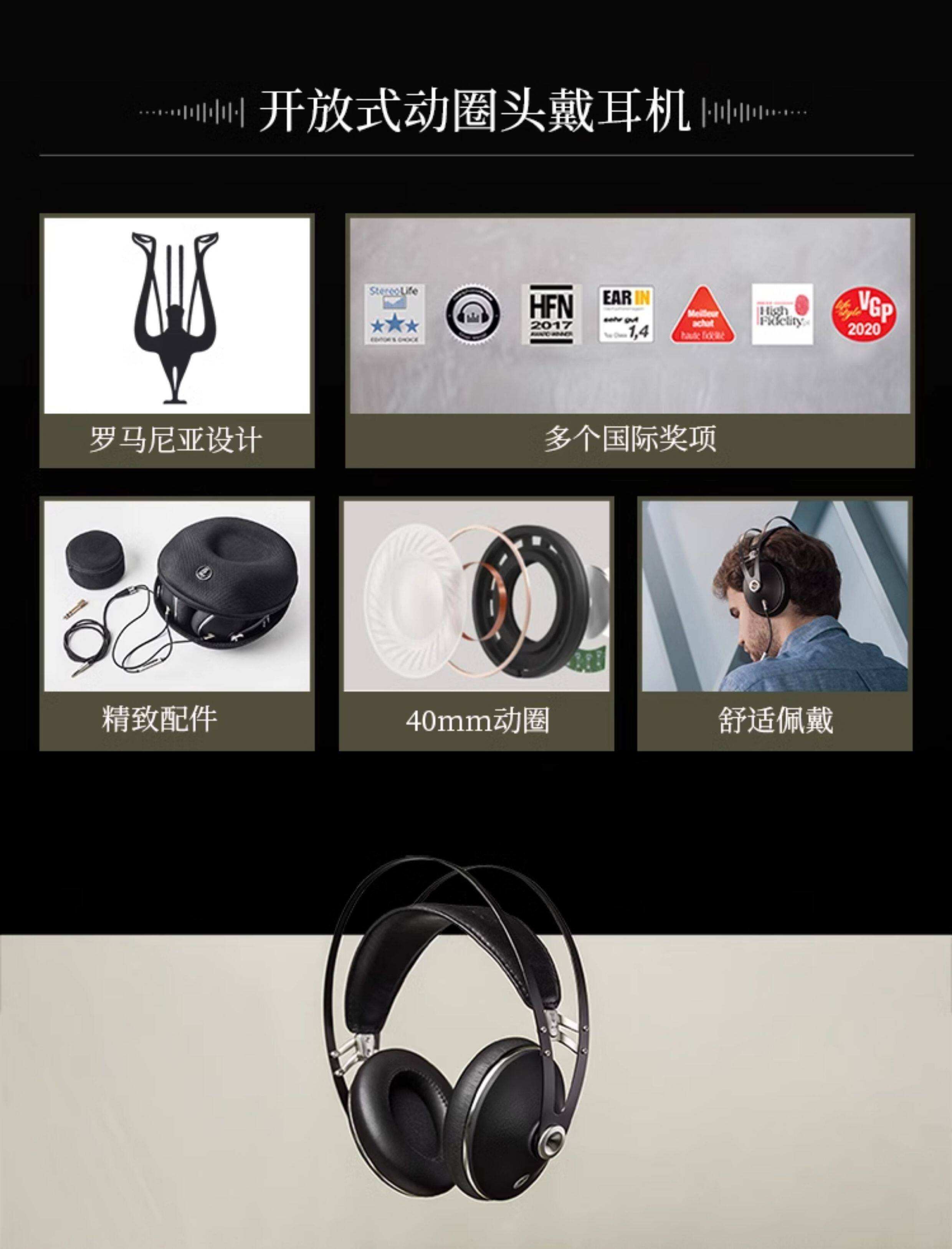 图片[2]-Meze Antonio Audio 99 Neo-宸音商城 - 编曲混音资源站及官方在线商城