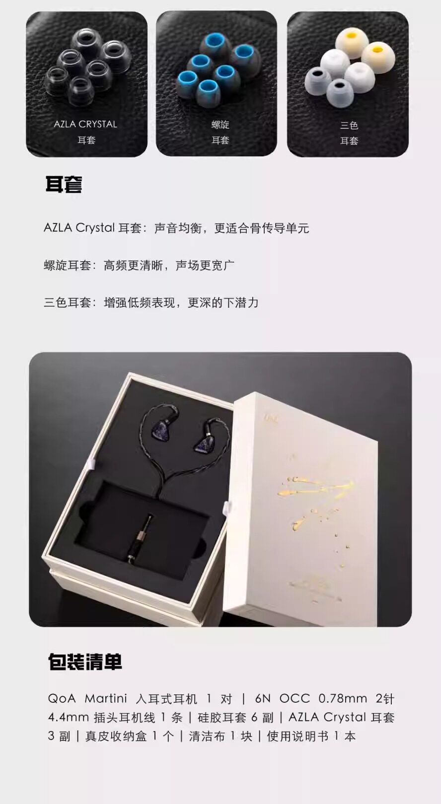 QoA马天尼Martini插图7