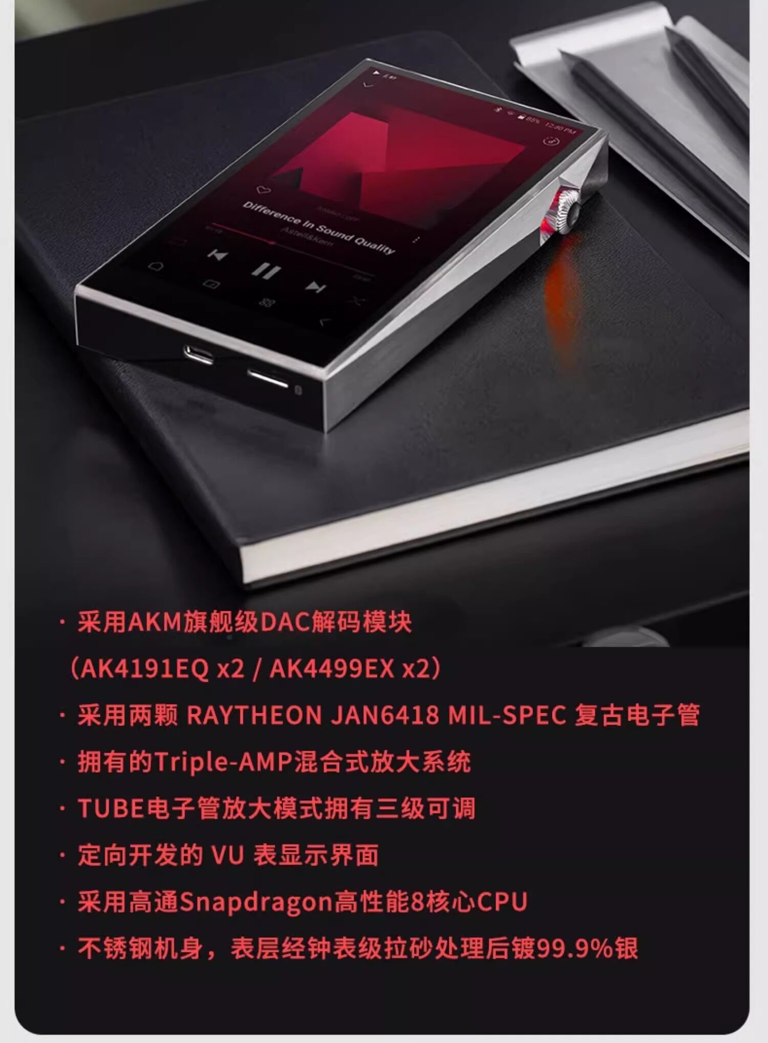 HDD-плеер iriver/艾利和 sp3000m/sp3000t无失真音乐hifi发烧可携式旗舰播放器