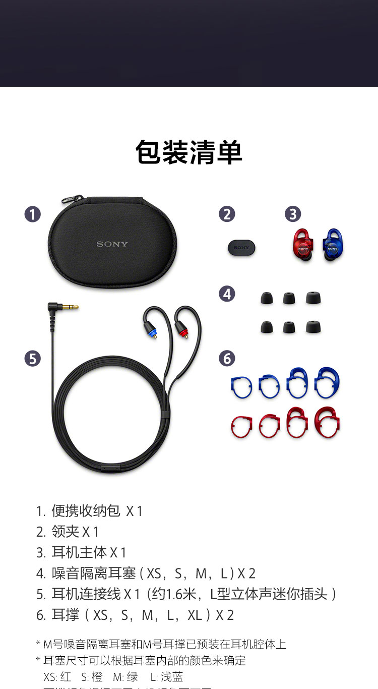 图片[20]-Sony/索尼 IER-M500入-宸音商城 - 编曲混音资源站及官方在线商城