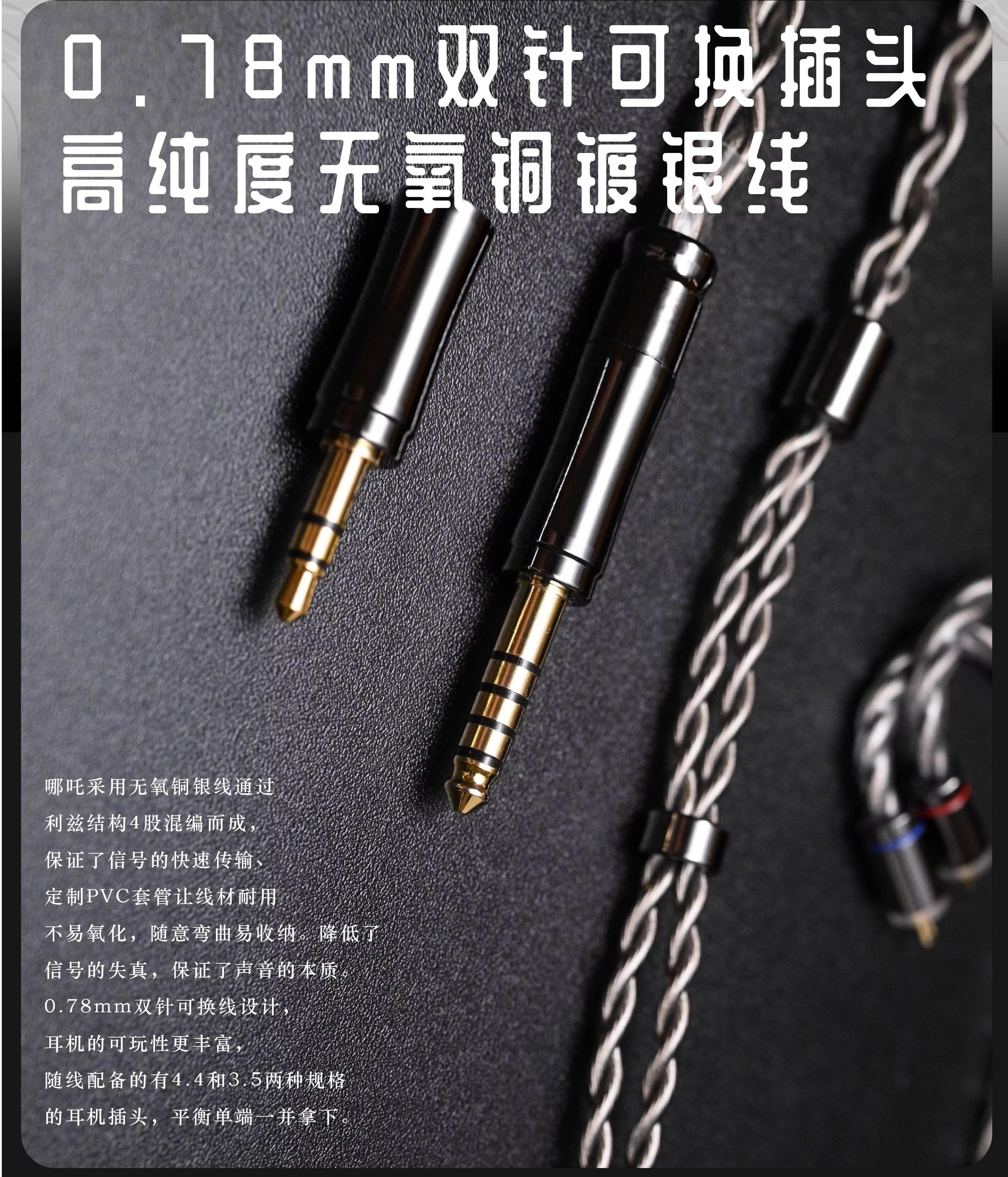 【唐族新品】哪吒耳机有线 6动铁1驻极体静电hifi耳机发烧耳塞