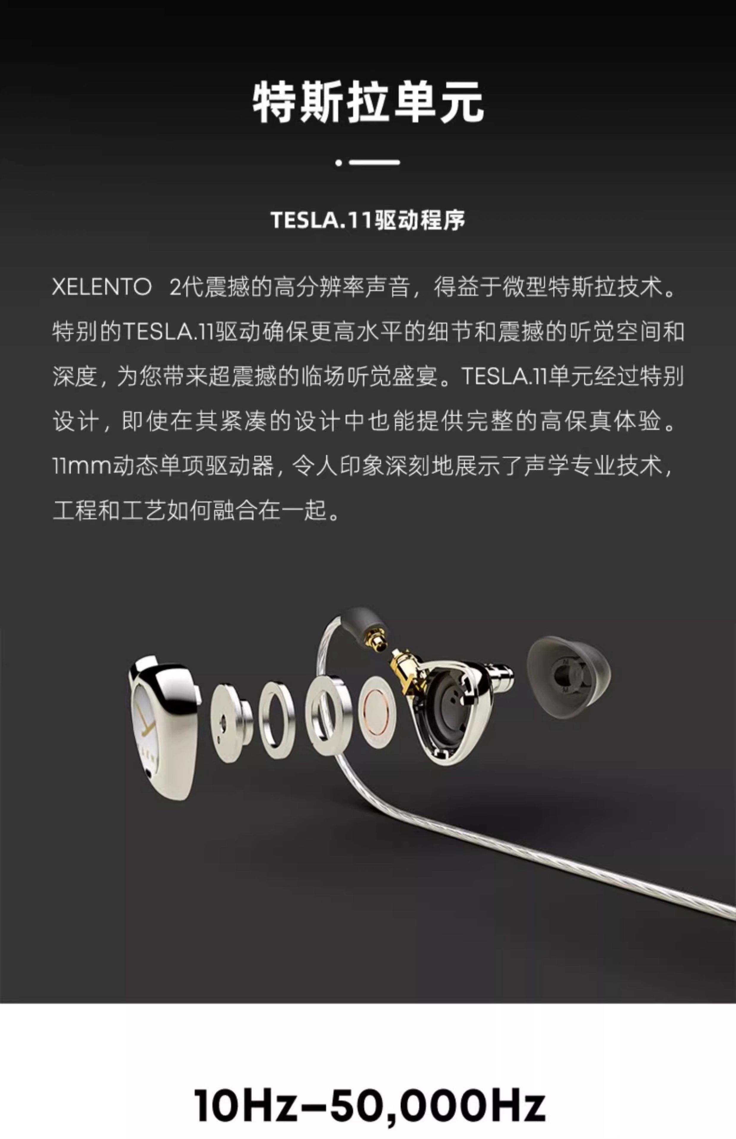 beyerdynamic/拜雅 xelento拜亚黄金版榭兰图二代谢兰图有线耳机