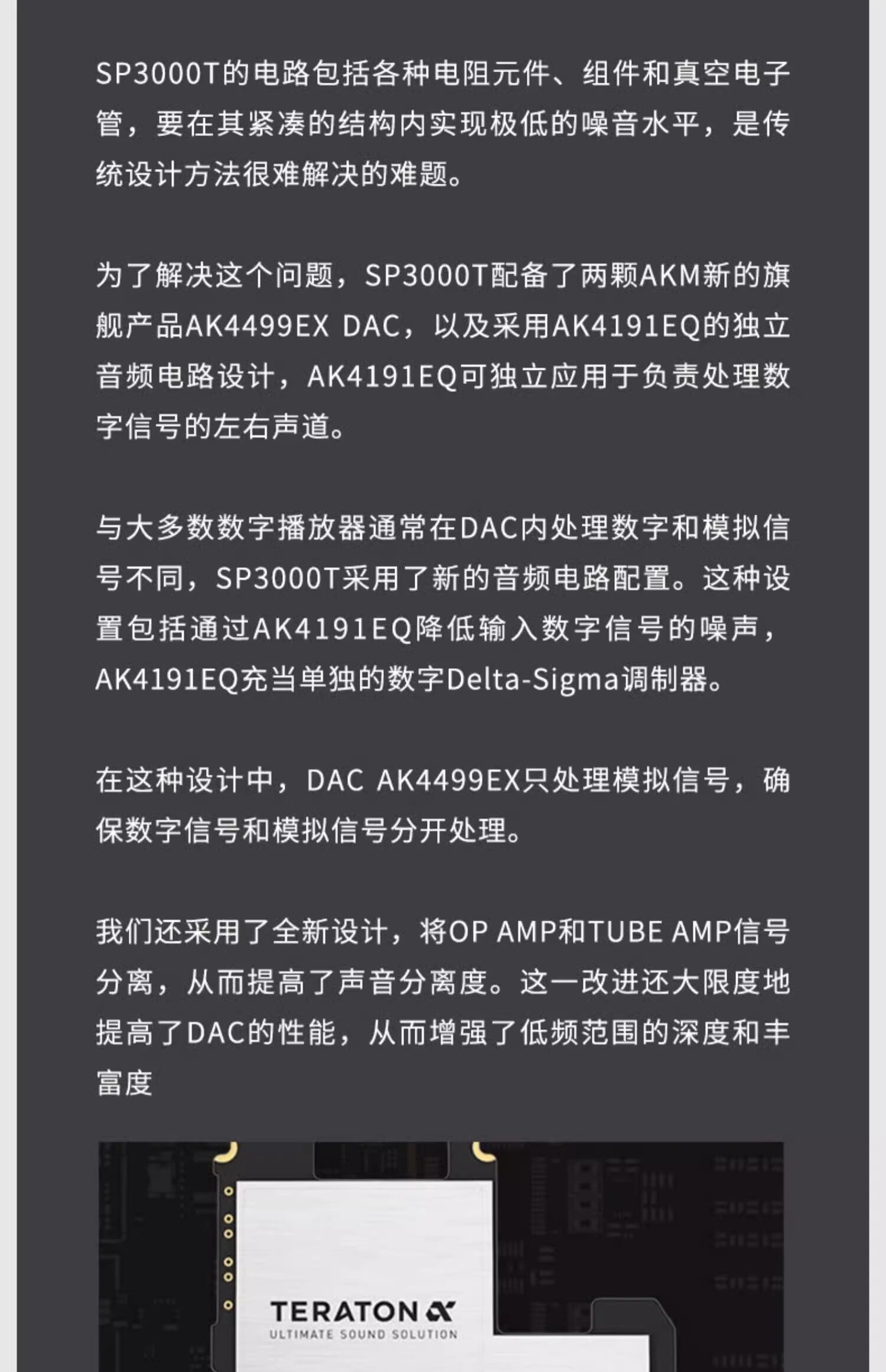 HDD-плеер iriver/艾利和 sp3000m/sp3000t无失真音乐hifi发烧可携式旗舰播放器