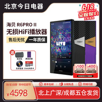 HiBy R6Proii second generation 2nd generation Android HD lossless HiFi music player Bluetooth portable MP3