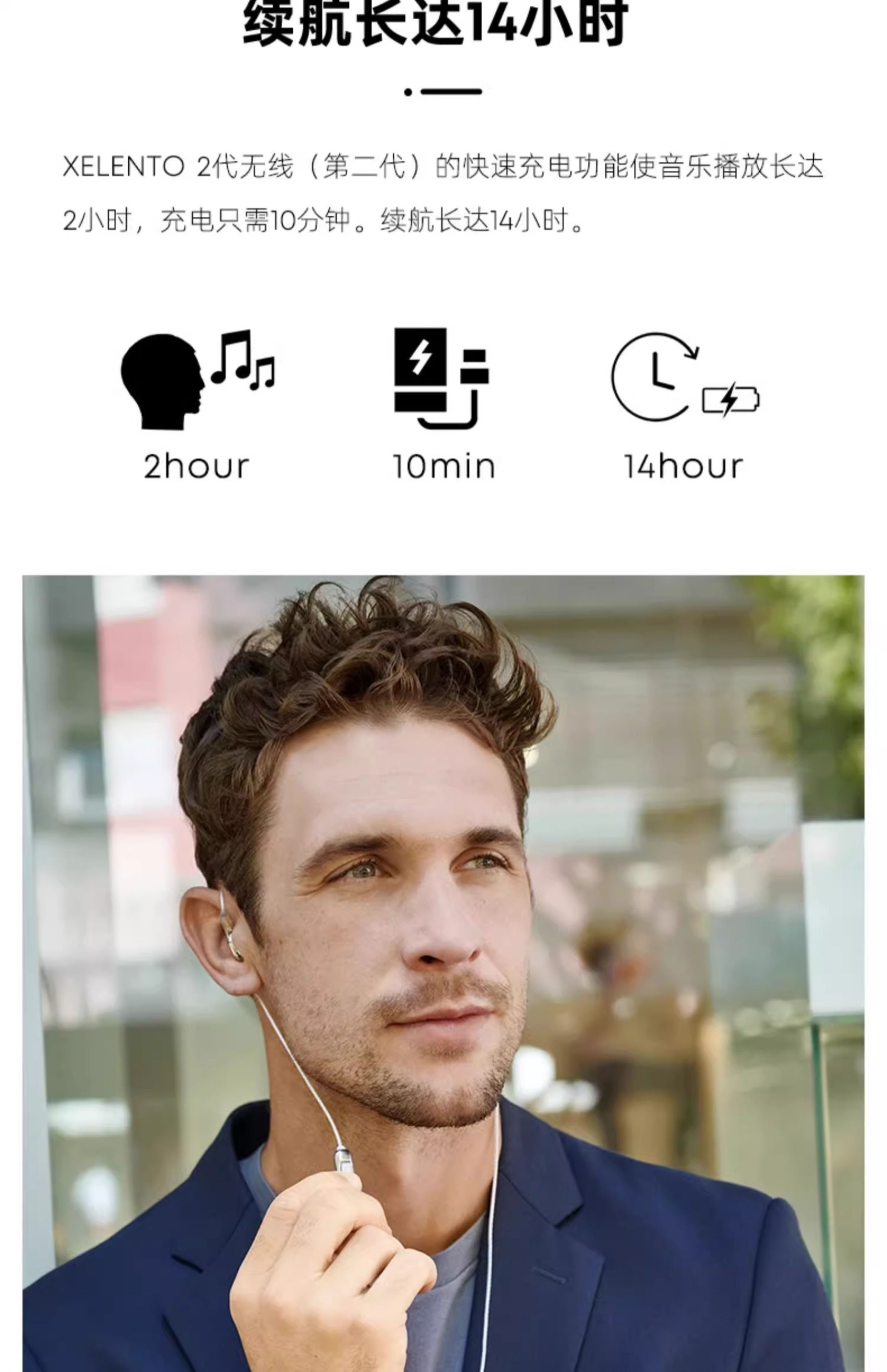 beyerdynamic/拜雅 xelento拜亚黄金版榭兰图二代谢兰图有线耳机