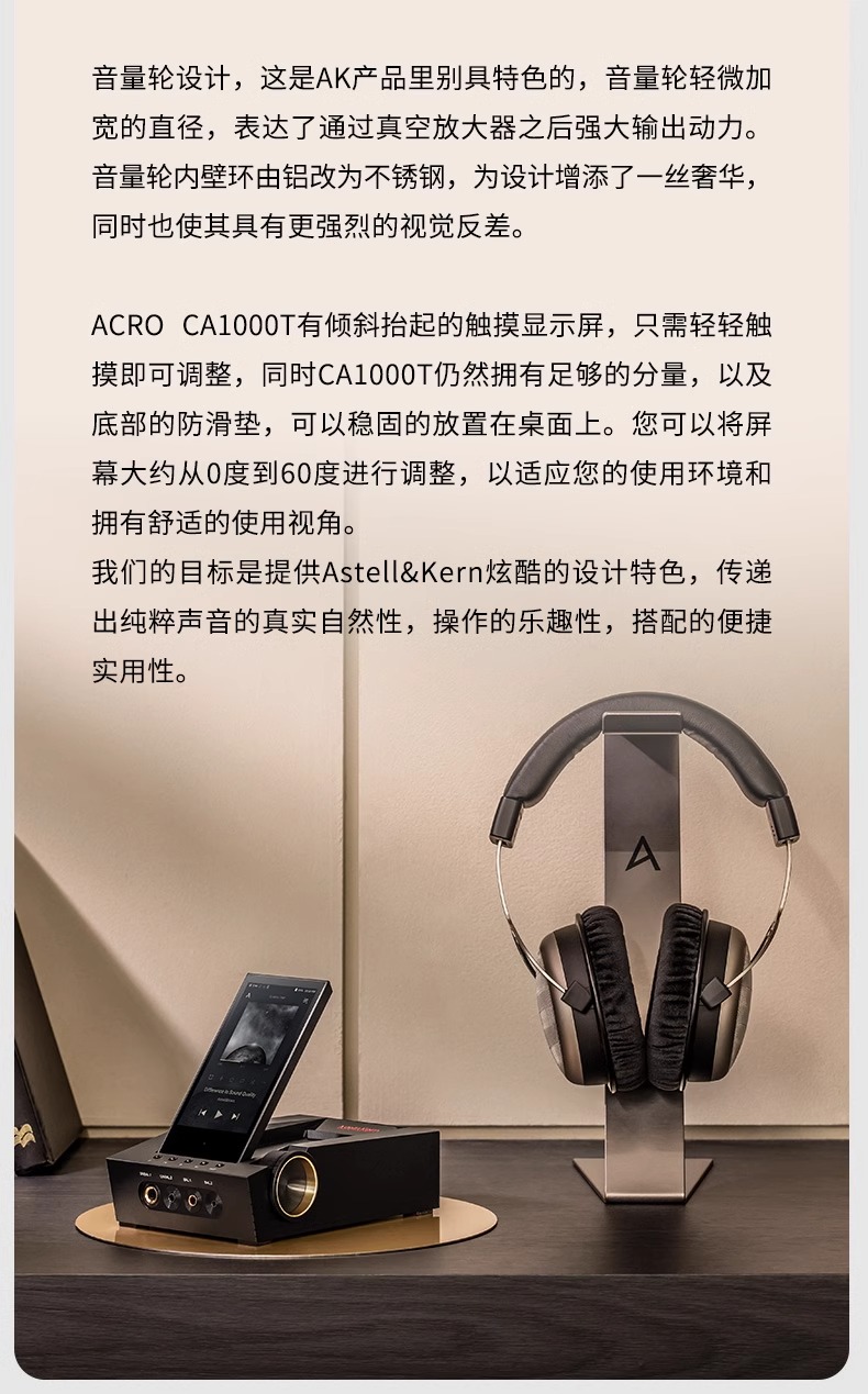 ACRO CA1000T插图24