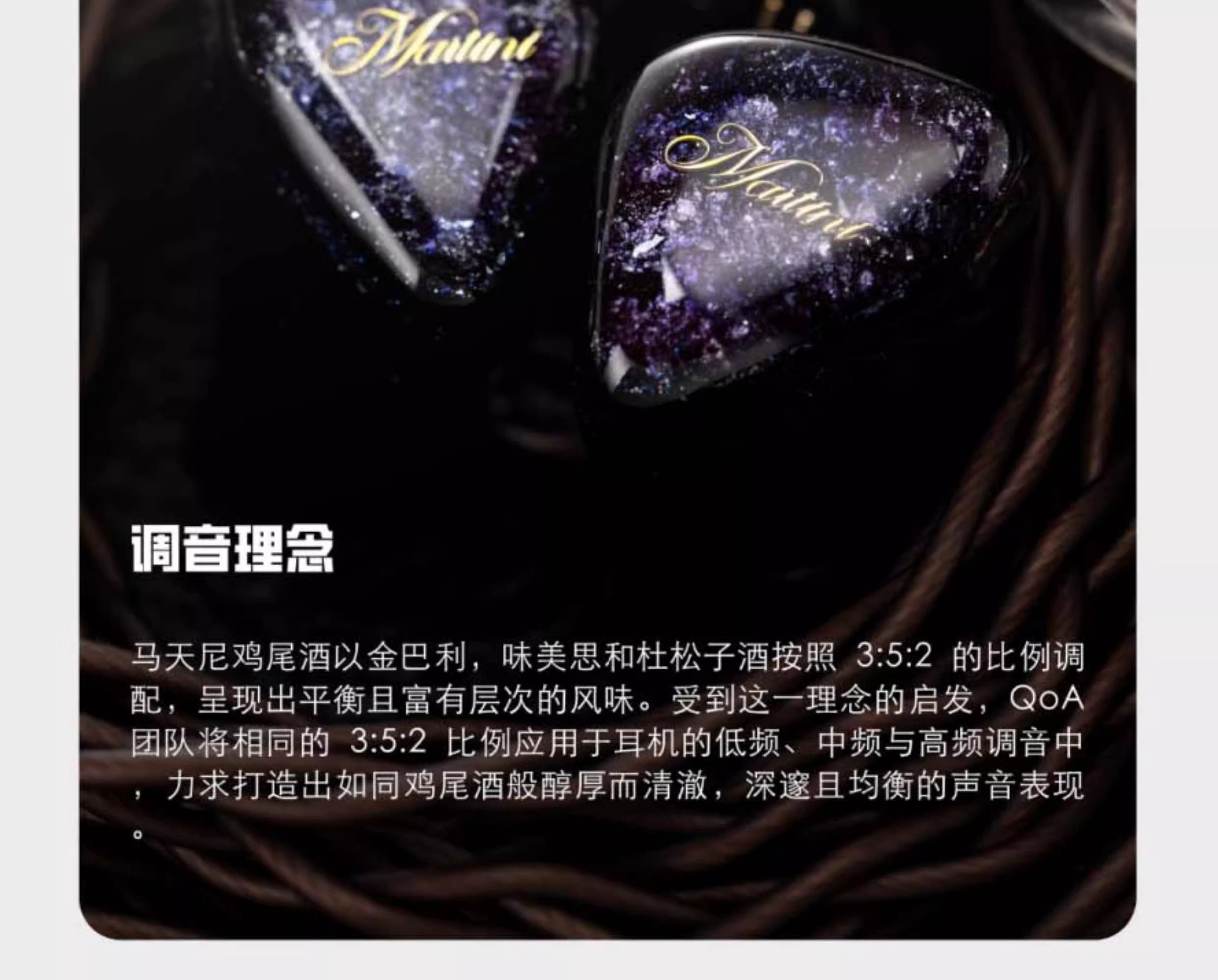 QoA马天尼Martini插图3
