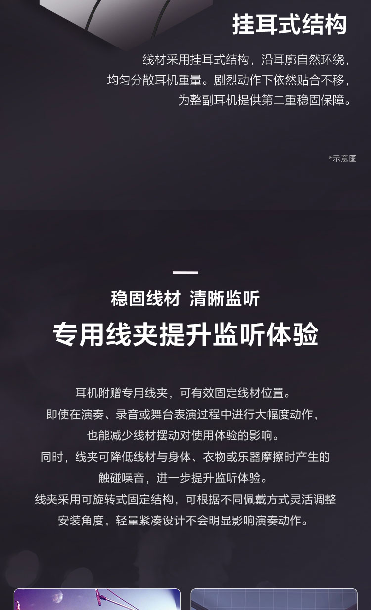 图片[8]-Sony/索尼 IER-M500入-宸音商城 - 编曲混音资源站及官方在线商城