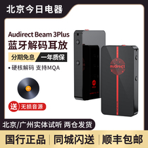 Audirect Beam 3Plus Bluetooth USB decoding headphone amplifier TC ES9281 UAC1 0 Balanced 4 4