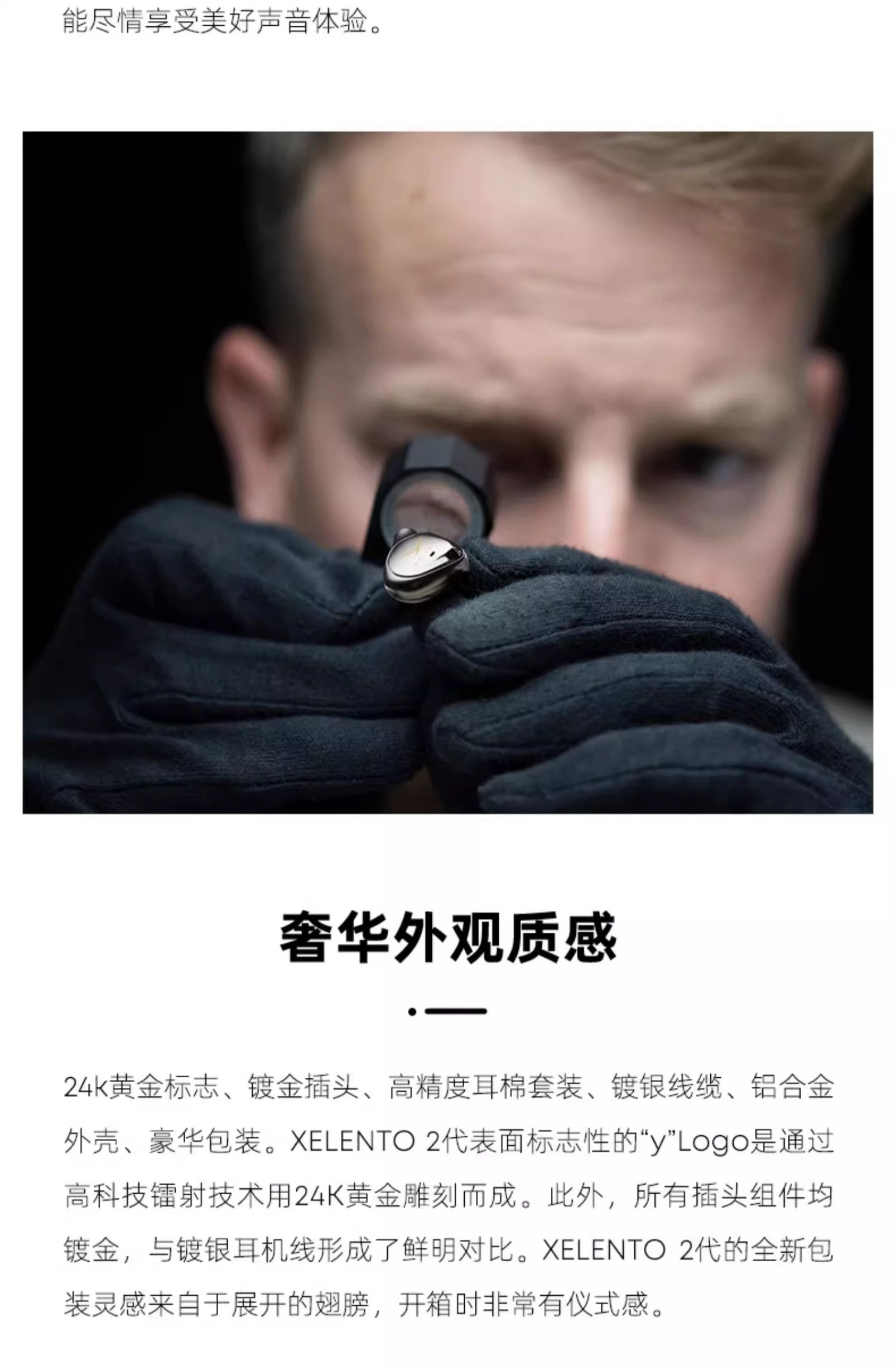 beyerdynamic/拜雅 xelento拜亚黄金版榭兰图二代谢兰图有线耳机