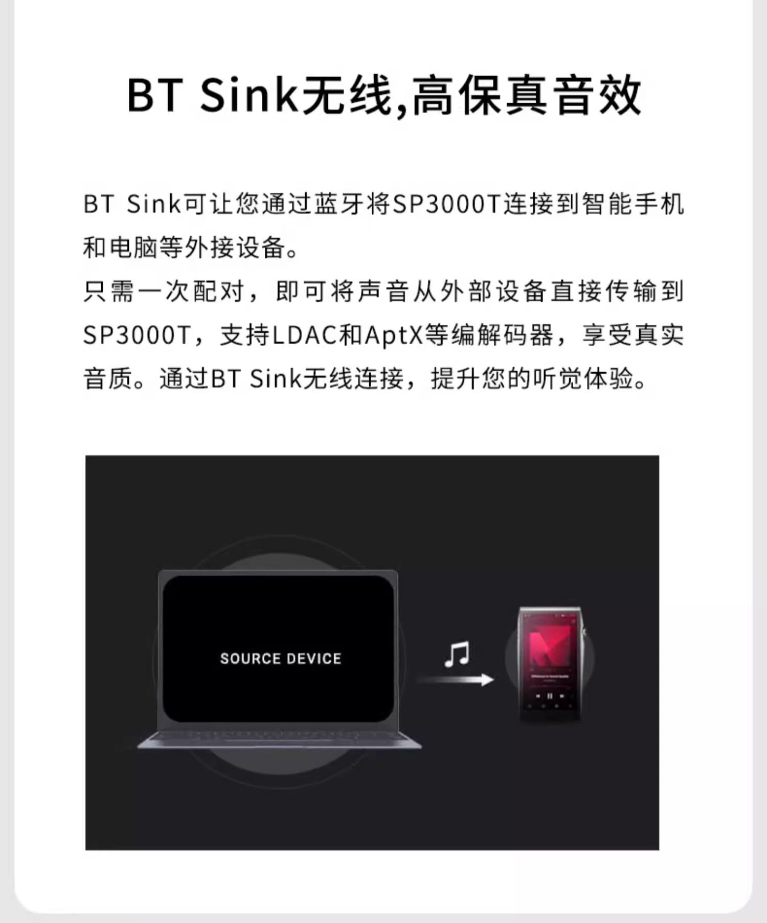 HDD-плеер iriver/艾利和 sp3000m/sp3000t无失真音乐hifi发烧可携式旗舰播放器